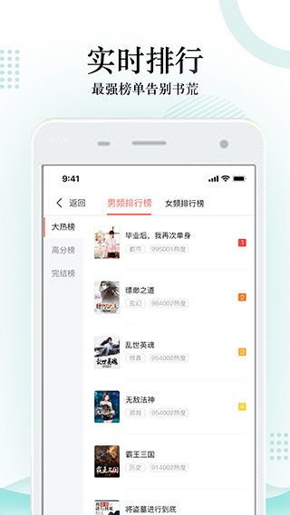 搜书神器app新版截图5