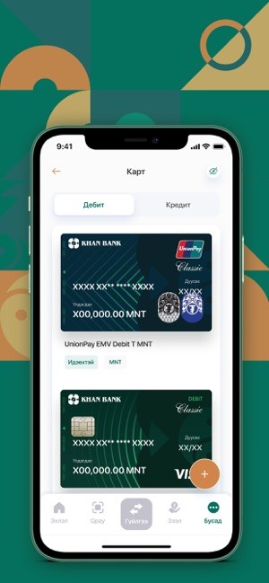 khan bank 最新版本(蒙古国可汗银行)