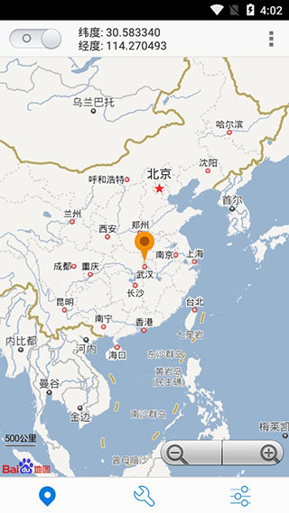 神行者app官方最新版截图2