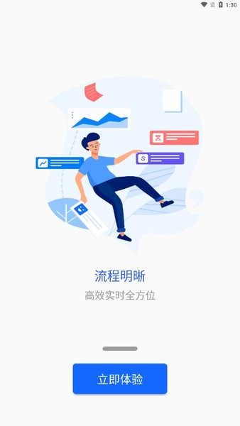 新疆警察学院2023截图3