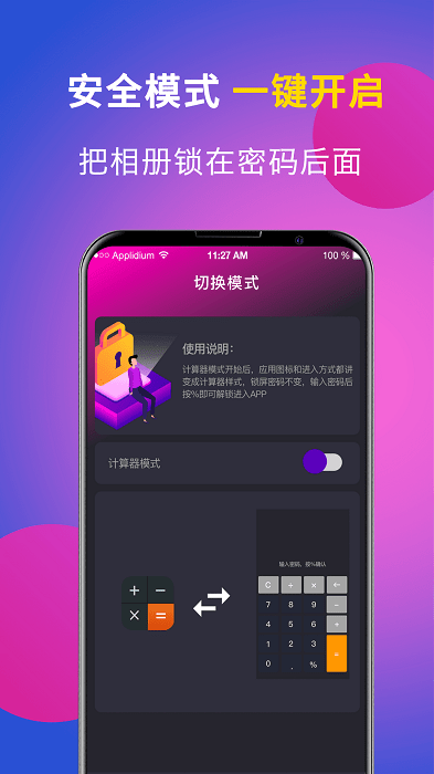 时光私享相册软件截图2