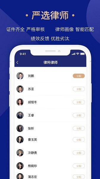 众合律库软件截图1