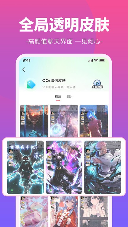 哈屏铃声app截图1