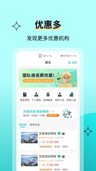 高处作业考试题库最新版截图4