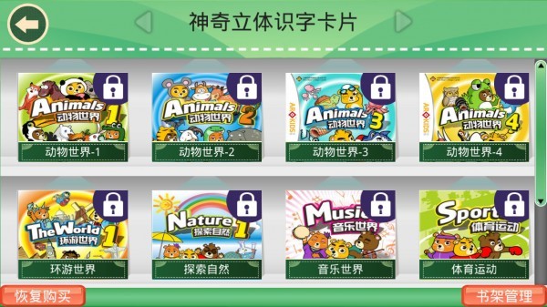 尼奥照照app