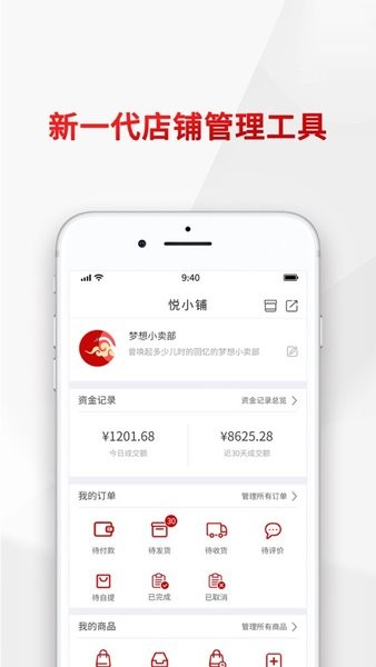 悦合集官方版截图1
