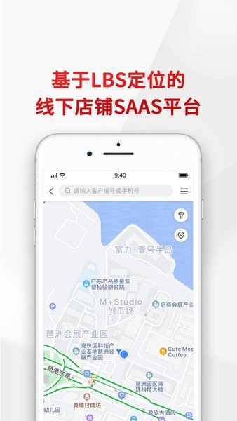 悦合集官方版截图2