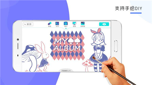 来画视频安卓版截图4