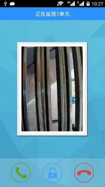 TCC云社区平台截图3