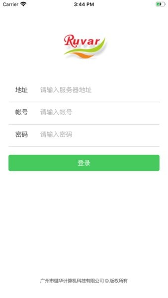 璐华oa安卓版截图2