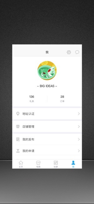 路福联合广场停车缴费截图2