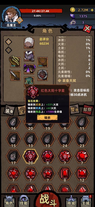 不一样传说官方版