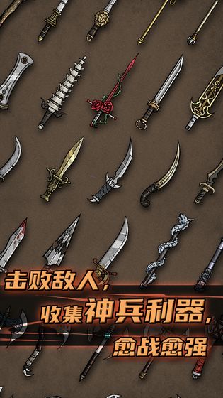不一样传说官方版截图2