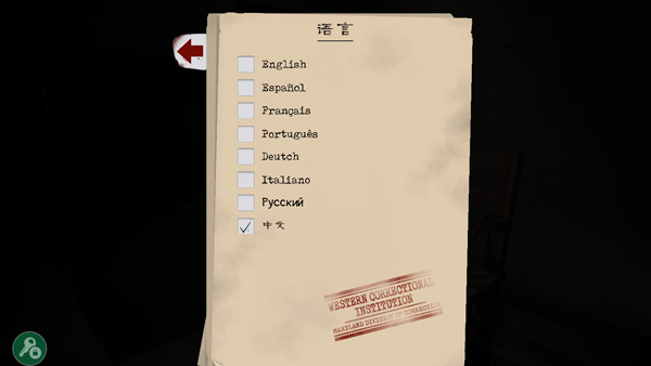 鬼屠夫2最新版本截图2