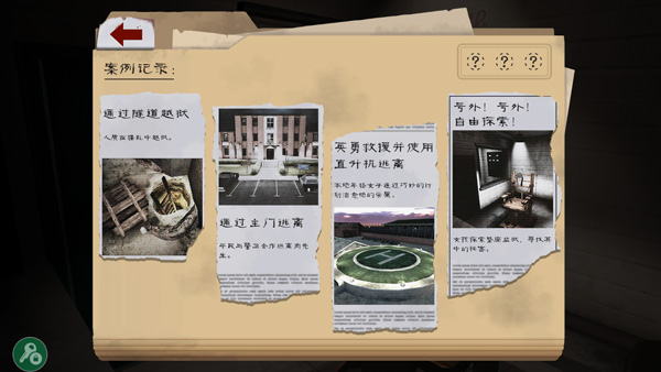 鬼屠夫2最新版本截图3