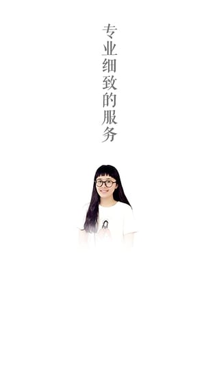 闪电公积金最新版截图1