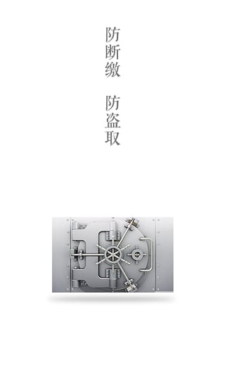 闪电公积金最新版截图3