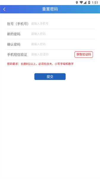 五院党校云课堂安卓版截图2
