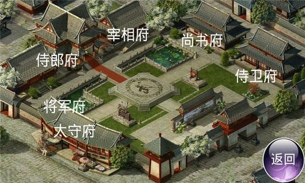 安卓皇帝怀旧版截图2