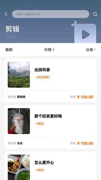 稿剧官方版截图1