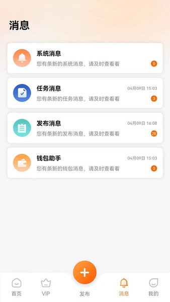 稿剧官方版截图4