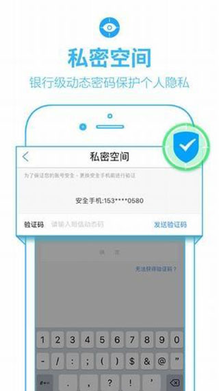 PanDownload手机版截图3