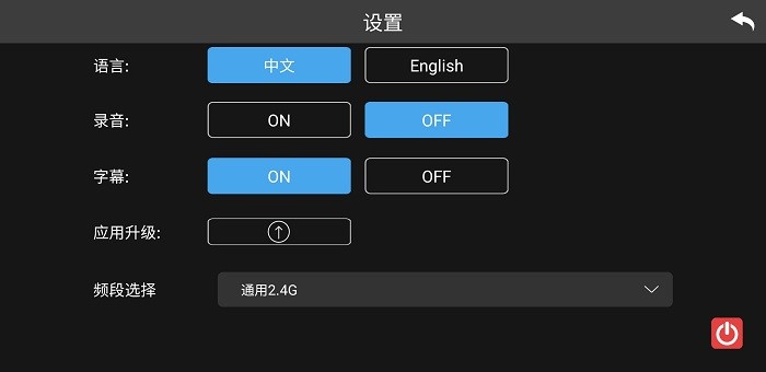 syma air司马无人机app截图3