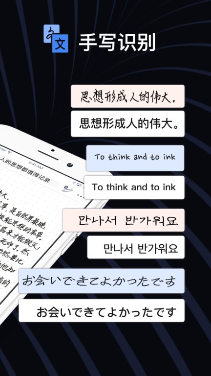 爱笔记app截图1