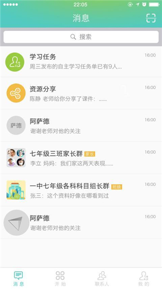 木木app截图2