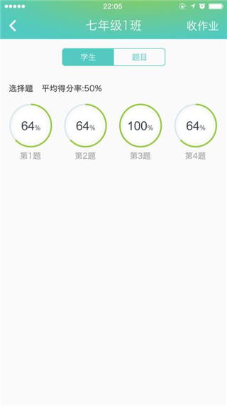 木木app截图3