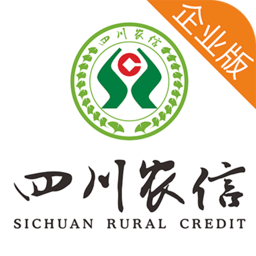 四川农信企业版app