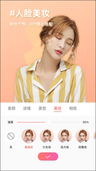 MolyCam相机截图1