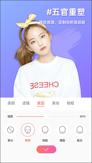 MolyCam相机截图2