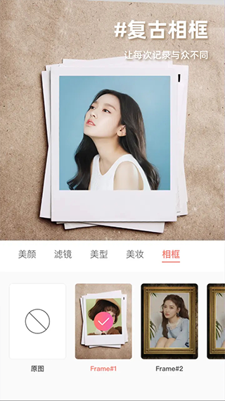 MolyCam相机截图4