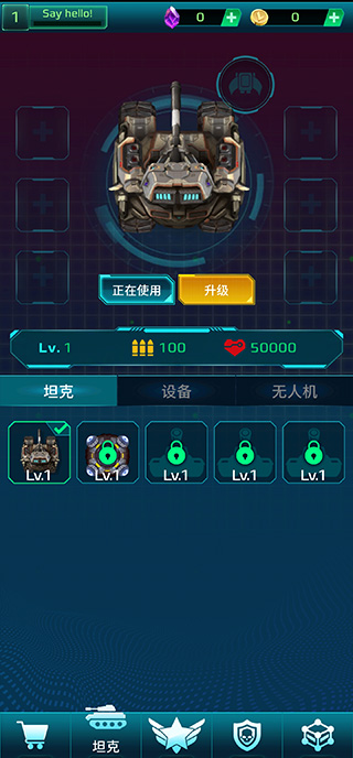 科幻幸存者手机版(SciFi Survivor)截图2