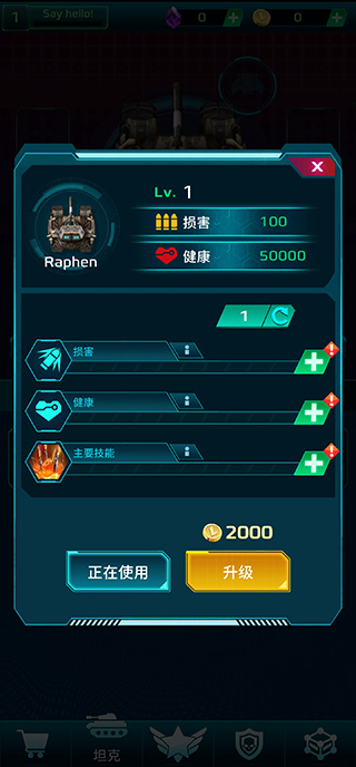 科幻幸存者手机版(SciFi Survivor)截图4