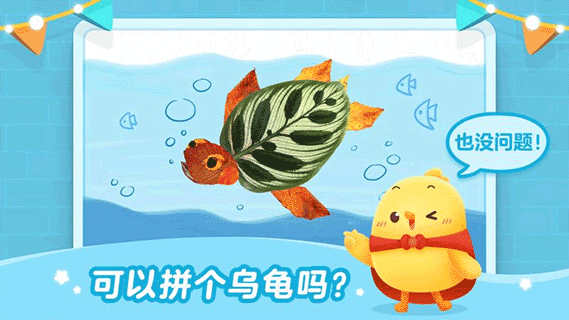 叫叫创意绘画app截图2