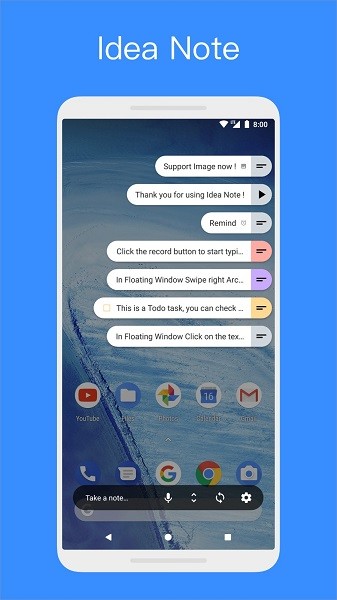 idea note胶囊便签截图1