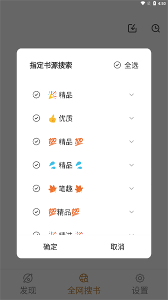 千岛小说安卓纯净版截图1