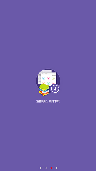caj云阅读安卓手机版