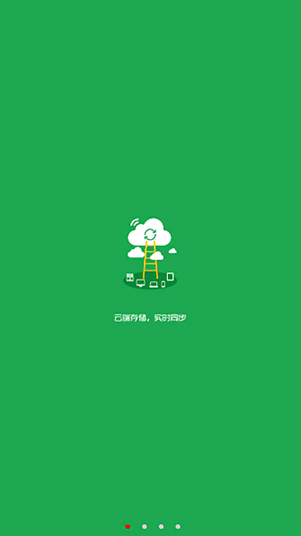 caj阅读器手机版截图2