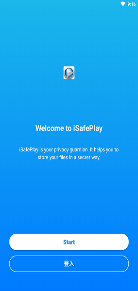 isafeplay app截图3