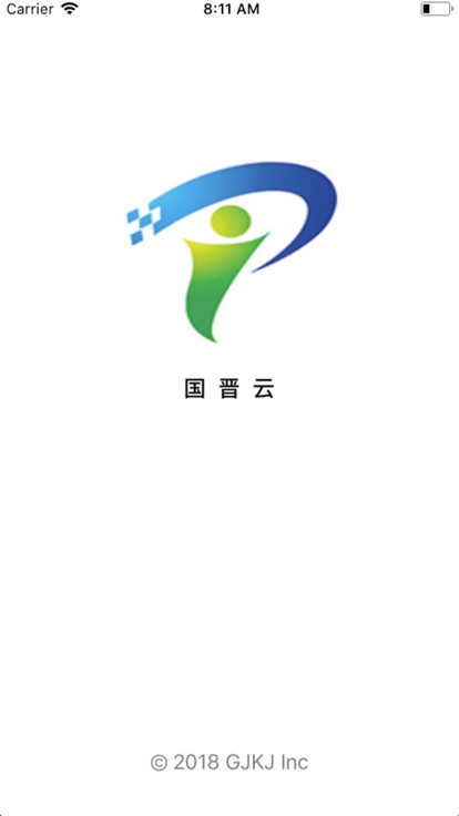 国晋云app截图3