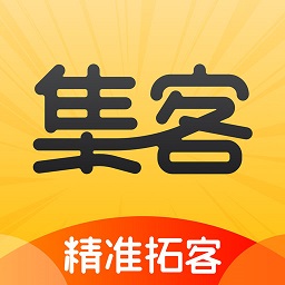 超级集客软件