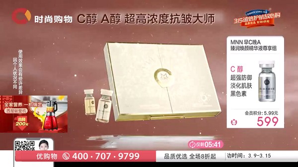 酷咪电视手机版截图1