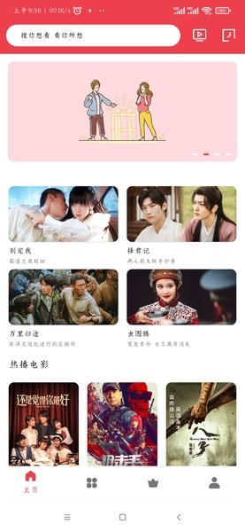 牧云视频app