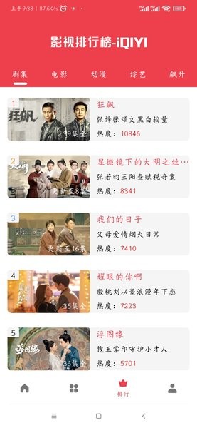 牧云视频官方版截图1