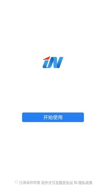 i江南软件最新版截图1