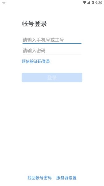 i江南软件最新版截图4