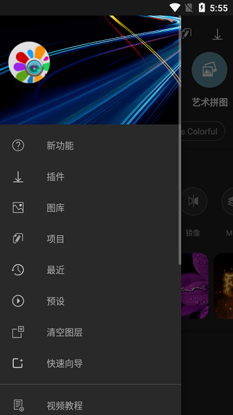 photo studio pro安卓版(影楼)截图1